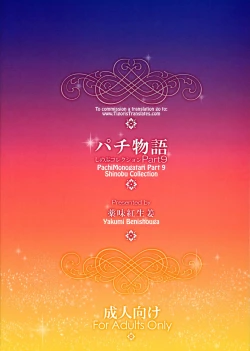 Page 2 of Pachimonogatari: Shinobu Collection