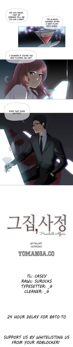 Page 37 of Household Affairs Ch. 1-10