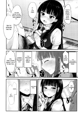 Page 6 of Ekimae Seieki Bokin!