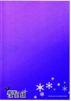 Page 10 of Toaru Futari no Kuttaku