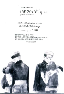 Page 57 of innocently