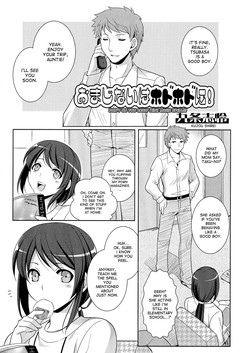 Download Omajinai wa Hodohodo ni! | Don't go too crazy with magic spells!