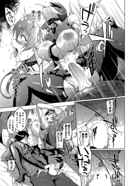 Page 21 of dolls Ch. 1-2