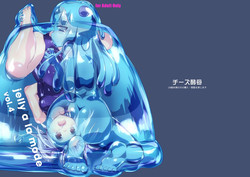 Download jelly a la mode Vol. 4