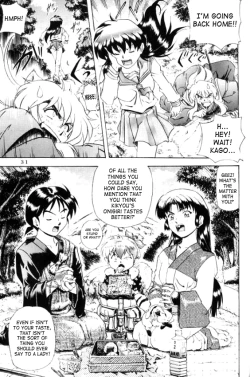 Page 4 of Naraku no Soko