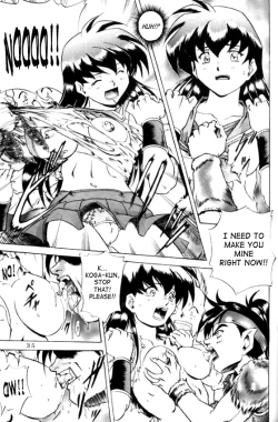 Page 8 of Naraku no Soko