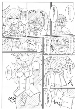 Page 7 of Yojouhan Gensou