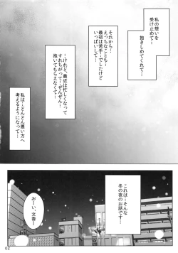 Page 3 of Sagisawa Fumika no Yuuutsu na Suiyoubi