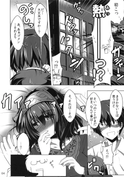 Page 5 of Sagisawa Fumika no Yuuutsu na Suiyoubi