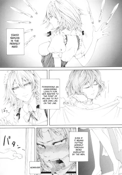 Page 3 of Sakuya Yokubou Gyakuten