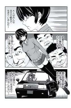 Page 105 of Oshioki Taxi