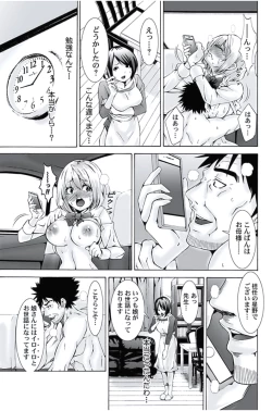 Page 21 of Oshioki Taxi