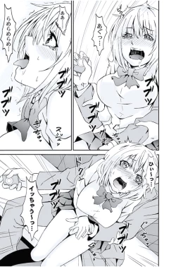 Page 39 of Oshioki Taxi