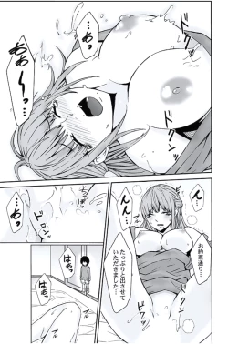 Page 98 of Oshioki Taxi