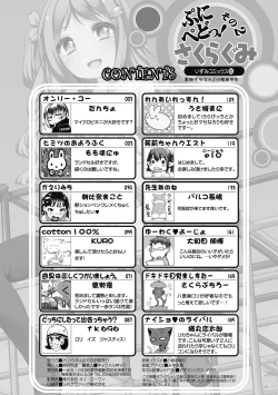 Page 178 of Puni Pedo!! Sono 2 Sakura Gumi