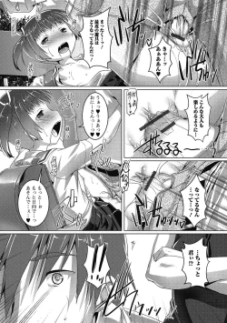 Page 80 of Puni Pedo!! Sono 2 Sakura Gumi