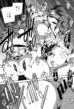 Page 43 of Nao to Ecchi Ch. 1-2