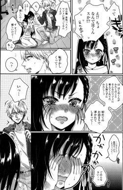 Page 133 of Gyakuten ♥ Shujuu Lovers