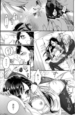 Page 139 of Gyakuten ♥ Shujuu Lovers