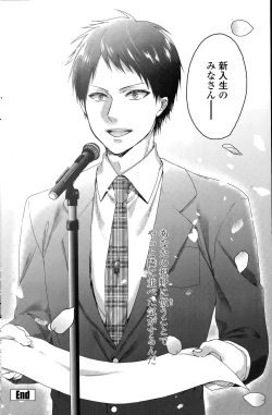 Page 156 of Gyakuten ♥ Shujuu Lovers