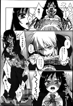 Page 32 of Gyakuten ♥ Shujuu Lovers