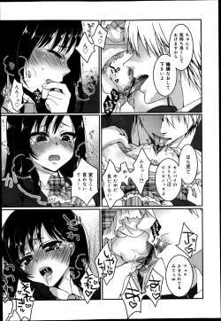 Page 33 of Gyakuten ♥ Shujuu Lovers