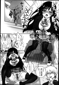 Page 34 of Gyakuten ♥ Shujuu Lovers