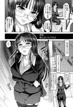 Page 100 of Discover ♥ Communication Ch.1-5