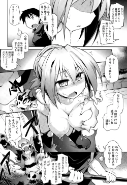 Page 128 of Kon Katsu