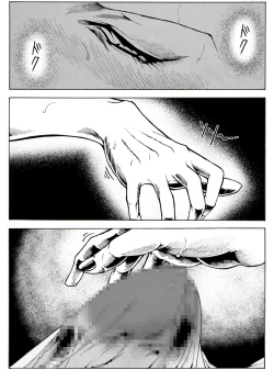 Page 8 of CORRUPT&ROTTEN Cutey Liddy no Funiku no Andouille "Sono Go"