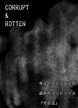 Download CORRUPT&ROTTEN Cutey Liddy no Funiku no Andouille "Sono Go"