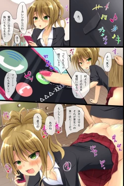 Page 35 of Kinjo no Hitozuma ya Osananajimi JK o Kyousei Sousa de Omoi no mama ni Netori SEX