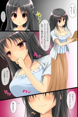 Page 3 of Kinjo no Hitozuma ya Osananajimi JK o Kyousei Sousa de Omoi no mama ni Netori SEX