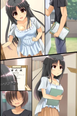 Page 53 of Kinjo no Hitozuma ya Osananajimi JK o Kyousei Sousa de Omoi no mama ni Netori SEX