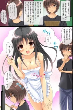 Page 5 of Kinjo no Hitozuma ya Osananajimi JK o Kyousei Sousa de Omoi no mama ni Netori SEX