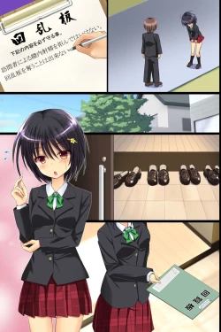 Page 70 of Kinjo no Hitozuma ya Osananajimi JK o Kyousei Sousa de Omoi no mama ni Netori SEX