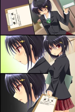 Page 71 of Kinjo no Hitozuma ya Osananajimi JK o Kyousei Sousa de Omoi no mama ni Netori SEX