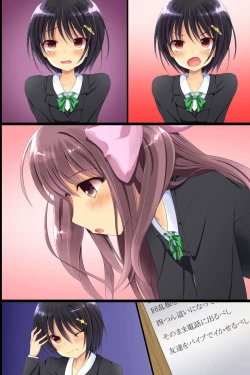 Page 91 of Kinjo no Hitozuma ya Osananajimi JK o Kyousei Sousa de Omoi no mama ni Netori SEX