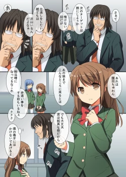 Page 15 of Chou Kyouryouku na Saimin Light o Te ni Iretande Kyonyuu na Doukyuusei-tachi o Dorei Choukyou