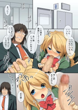 Page 2 of Chou Kyouryouku na Saimin Light o Te ni Iretande Kyonyuu na Doukyuusei-tachi o Dorei Choukyou