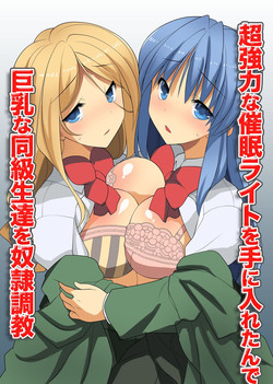 Download Chou Kyouryouku na Saimin Light o Te ni Iretande Kyonyuu na Doukyuusei-tachi o Dorei Choukyou