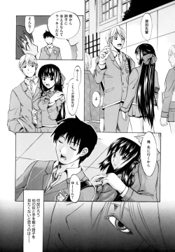 Page 150 of Shiawase Shoujo
