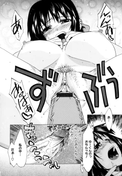 Page 225 of Shiawase Shoujo