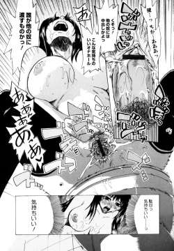 Page 29 of Shiawase Shoujo