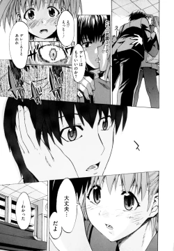 Page 64 of Shiawase Shoujo