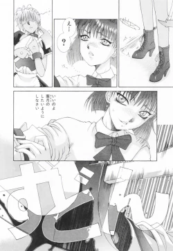 Page 161 of Shitanure Accident