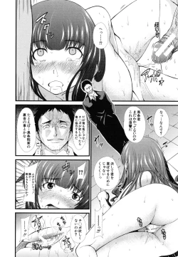 Page 123 of Oshikko wa Nomimono desu! -Pee is a Drink!