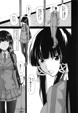 Page 141 of Oshikko wa Nomimono desu! -Pee is a Drink!