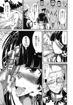 Page 157 of Oshikko wa Nomimono desu! -Pee is a Drink!