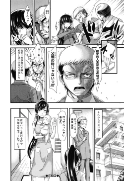 Page 176 of Oshikko wa Nomimono desu! -Pee is a Drink!